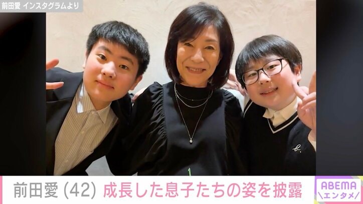 前田愛 Instagramより