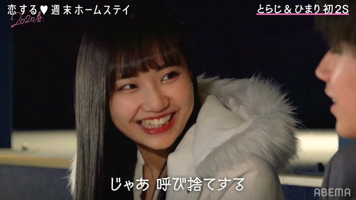 イケメンTikTokerの参戦に女子大興奮！初日から奪い合い勃発！？『恋ステ』#9