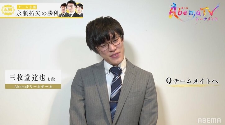 顔をペチペチ、時計をバーンッ！永瀬拓矢二冠、溢れる気合で勝ち越し／将棋・AbemaTVトーナメント