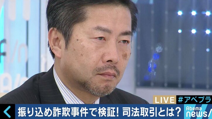 堀江氏も警鐘！“司法取引”導入で冤罪の可能性は？郷原弁護士「検察の運用にかかっている」
