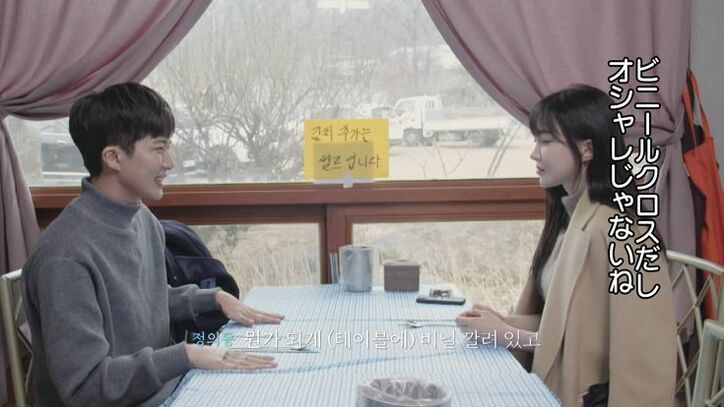 オクテ男子、モデル風美女とのデートが大成功!情感たっぷりの自然体デートに美女も満足