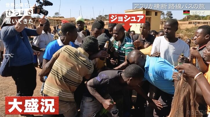 ひろゆき＆東出昌大、最貧国・マラウイの一般男性宅にホームステイ トイレは穴のみ、風呂はバケツに溜めた水を利用