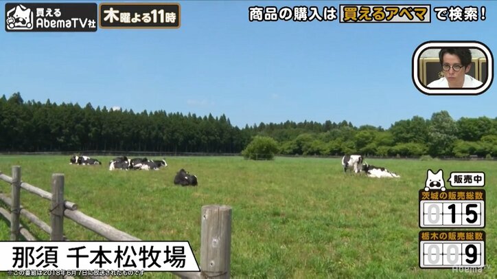 磯山さやか、「栃木vs茨城」魅力対決でまさかの禁じ手　U字工事推薦「濃厚ミルクジャム」を逆利用