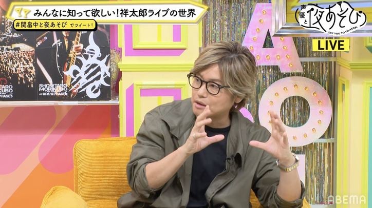 森久保祥太郎が20周年ライブの思いを明かす「映像に特化したライブはこれで最後」【声優と夜あそび】