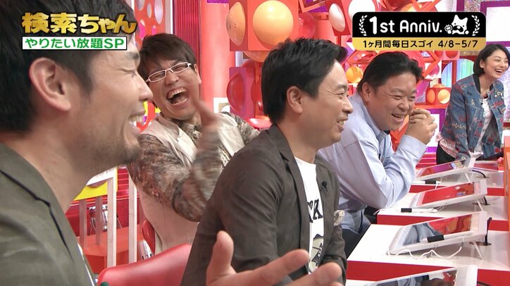 「品川ウザい！」2007年に起きた品川VS伊集院の炎上事件、その原因は？