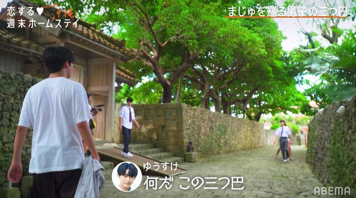 男子4人がひとりの女子のもとへ…爆モテ状態の高1女子に「恋ステ三国志」「まじゅ取り合戦」の声『恋ステ2021秋 沖縄』