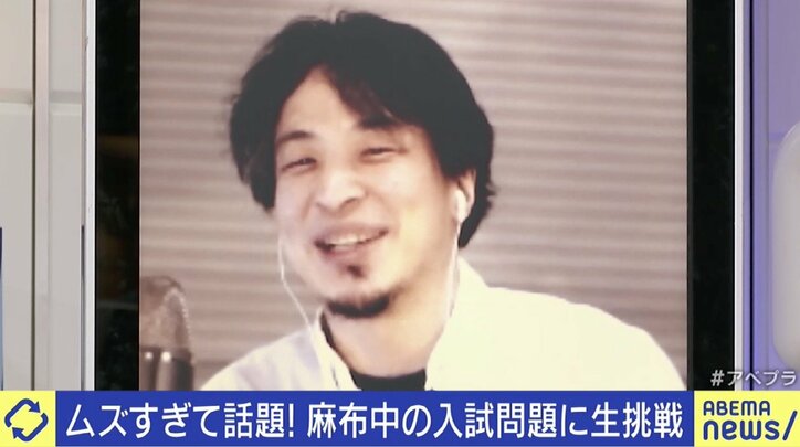 【映像】OB成田悠輔も参戦！ “激ムズ”麻布中入試に挑戦