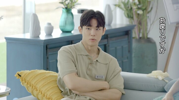 恋愛経験豊富なアイドル系美女、美脚＆胸元を大胆露出した悩殺私服に男性たちが動揺『恋するアプリ Love Alarm』#3