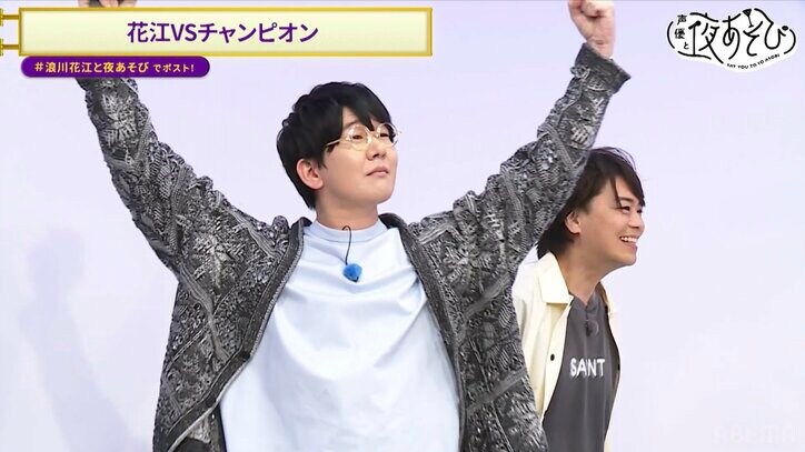 [Photos/Images] Natsuki Hanae Scores an Unexpected Victory Against a Professional Drone Racer!? "I Won Again" "Maybe I Should Enter a Race" 6th