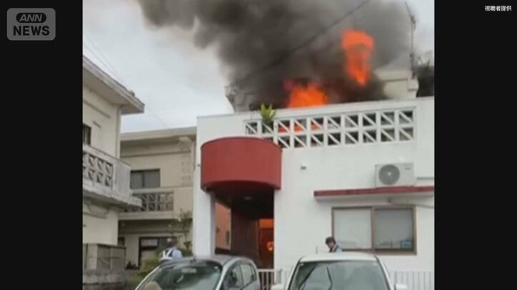 「離れて!離れて!」 火災現場から取り残された男性救出