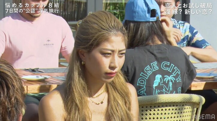 破局した元カレと食事の席で同席、一言もしゃべらず…同じ席には浮気相手も、一触即発状態『隣恋4』#6