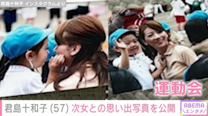 【写真・画像】 2枚目