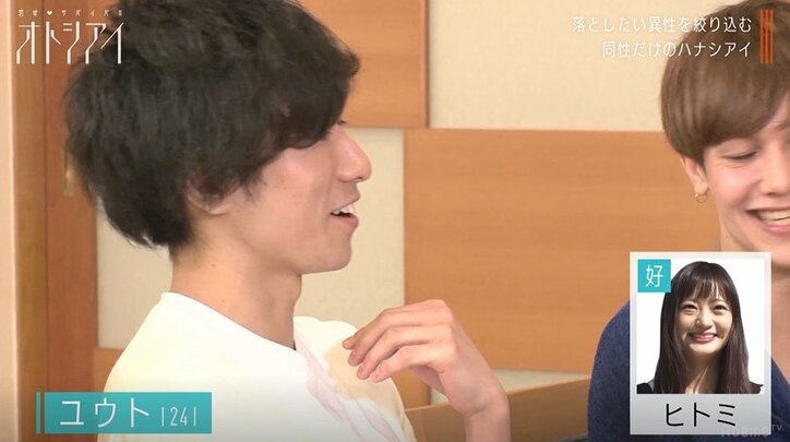 「お手！」いきなり犬扱いしてくる女子に大倉士門も胸キュン！「やられたら嬉しい」