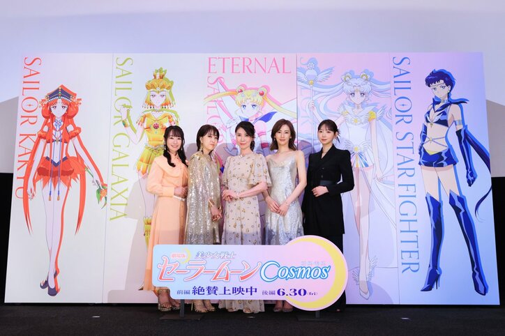 “セーラーコスモス”北川景子のアフレコ現場に武内直子氏らが応援に駆けつける「感極まった」劇場版『美少女戦士セーラームーンCosmos』
