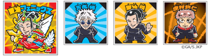 夏油傑×聖フェニックス合体の“夏油フェニックス”がトレンド1位に…『呪術廻戦』とビックリマンの再コラボに大きな反響