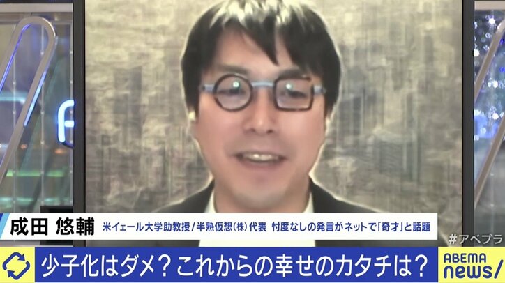 ひろゆき氏＆成田悠輔氏の「ニッポン改造論」 おばあちゃん一人のために“橋”は作るべき？