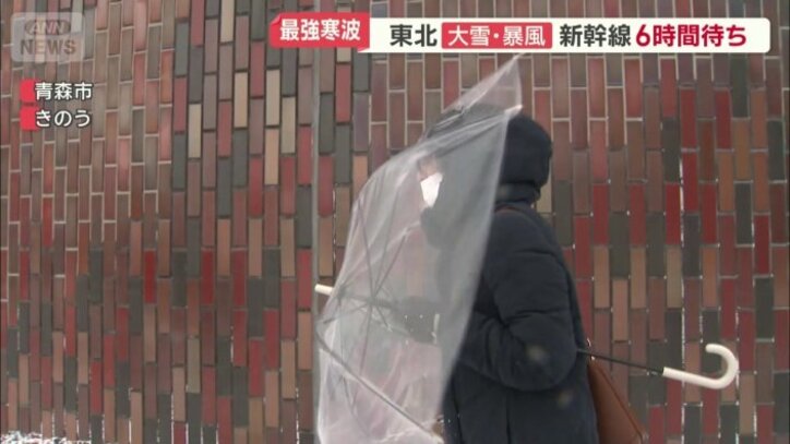 傘を差すが前に進めず