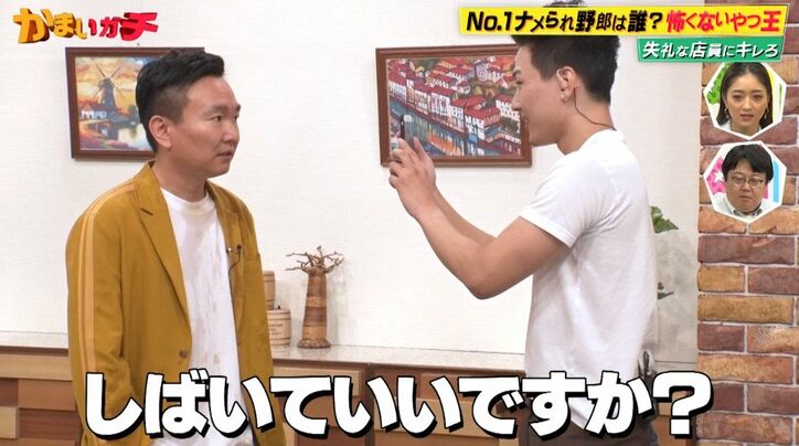 かまいたち山内、仕掛け人の演技に怒り収まらず「あいつ、めっちゃヤバい」タイムマシーン3号 関も「腹立つわ！」