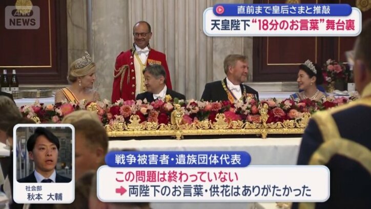 戦争被害者や遺族団体の代表と言葉を交わされた