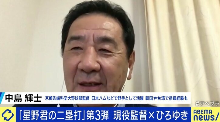 チームワークを誤解？ 「道徳」教科書から削除『星野君の二塁打』にひろゆき氏「『上が言うなら従え』は間違い」