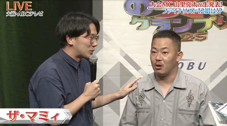 【写真・画像】 2枚目