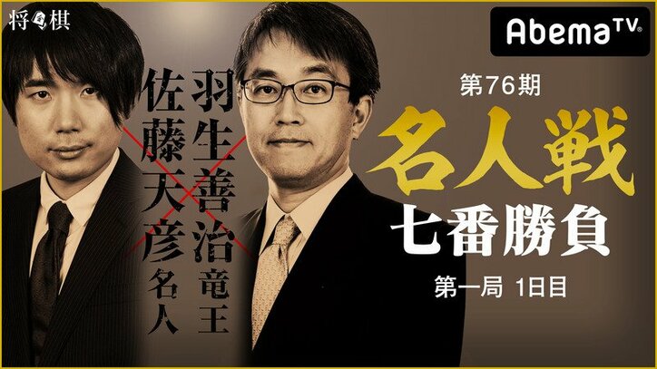 藤井聡太七段は勝率一位賞 升田幸三賞 将棋大賞受賞者発表 最優秀棋士は豊島将之二冠が初 受賞者一覧 ニュース Abema Times