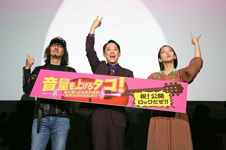 阿部サダヲ「いっぱい拡散してください!」 『音タコ』大ヒット御礼舞台挨拶レポート到着