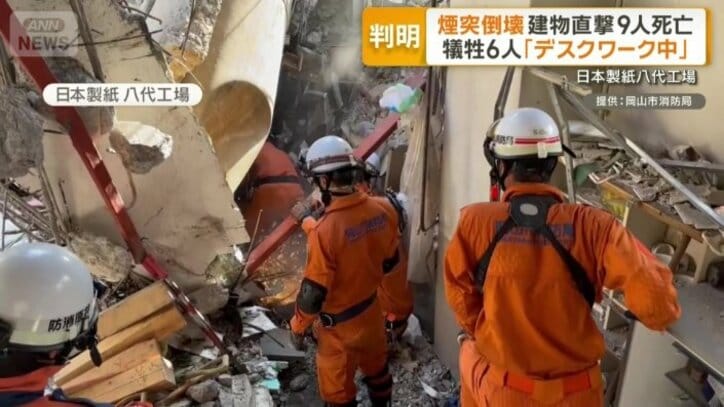 懸命に続いた救出活動