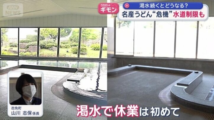 再開のめどは立っていない