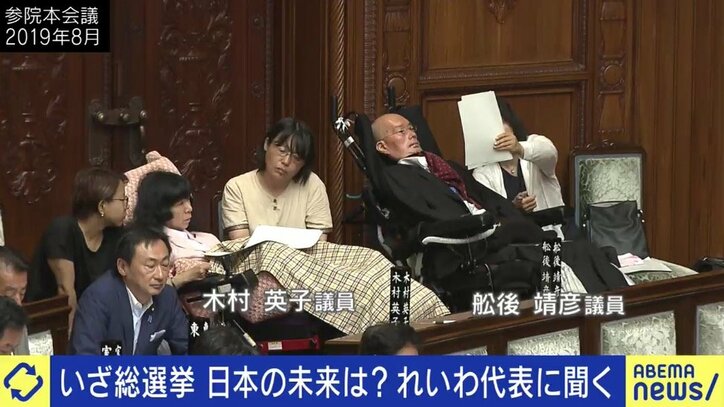 「奨学金はチャラ、消費税は廃止。何があっても心配するな、生きているだけで価値がある、そういう国を作りたい」れいわ新選組・山本太郎代表 各党に聞く衆院選（8）