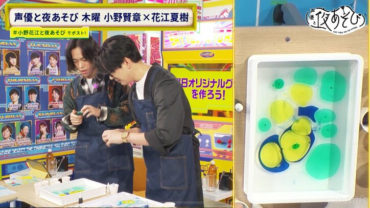 [Fotos/Bilder] „Nice, arbeitslos!“ Kensho Ono und Natsuki Hanae feuern bei Spezialregeln rätselhafte Sprüche ab! Zuschauer feiern Hanaes Aufholjagd als „geniale Wendung“ 7
