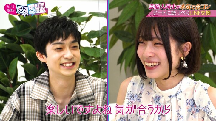 「ああ～ん、可愛い」18歳モデル、合コンで1人ぼっちに…まさかの行動に指原が悶絶