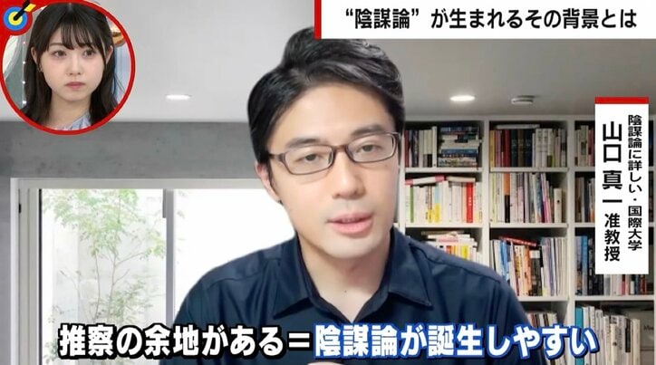 陸自ヘリ事故で噴出する陰謀論 防衛大臣の「確たることは差し控えたい」が拍車に？ 「フライトレコーダーが回収されても新たな話が出てくる」懸念