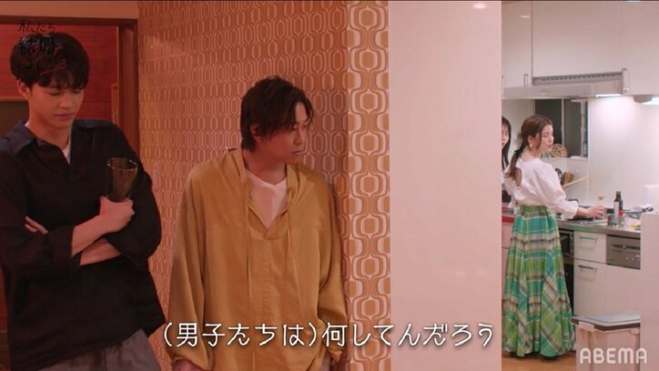 佐野岳、島崎遥香と川島海荷の女子トークを盗み聞き？！ぱるるの本音は？『私たち結婚しました3』第6話
