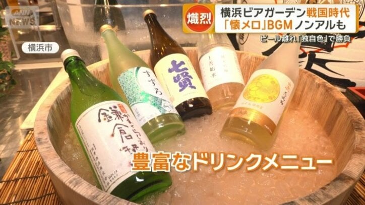 豊富なドリンクメニュー