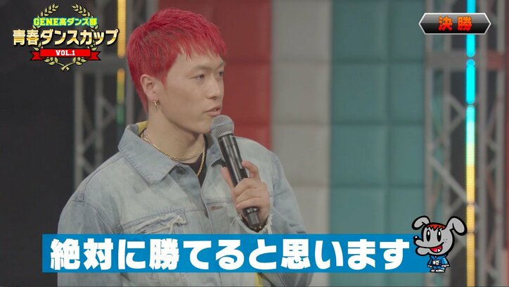 「青春ダンスカップVol.1」決勝　DJ亜嵐で、玲於VS裕太のダンスバトルに高校生が熱視線
