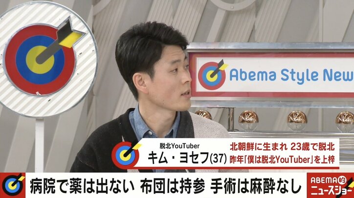 「麻酔が足りずに手術」「好きな人への告白は“革命の戦友として”」 脱北YouTuberが明かす北朝鮮の“普通の暮らし”