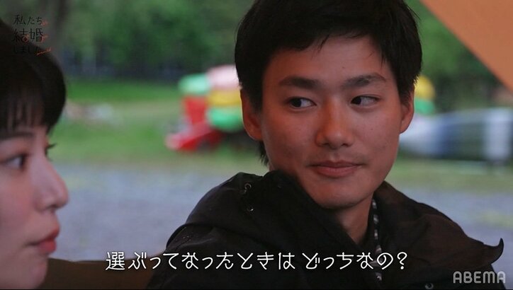 勝手なイメージを持たれ傷つくことも…野村周平、“妻”・さとうほなみに明かした胸の内『私たち結婚しました』第5話