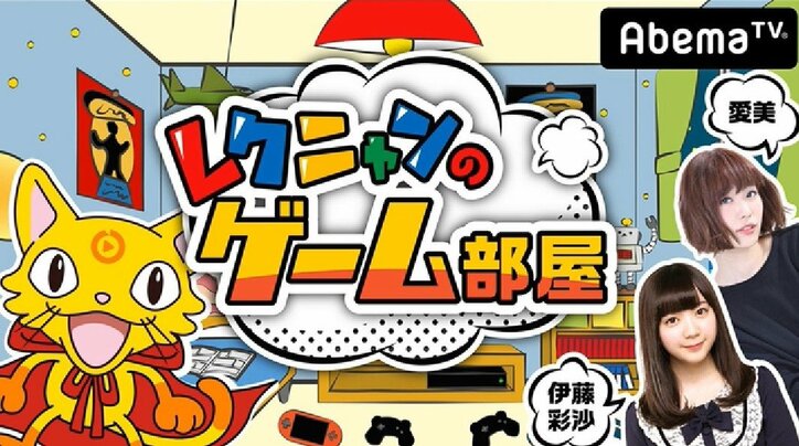 伊藤彩沙、「深堀りしないでください」と懇願 即興のラブソング披露するも……