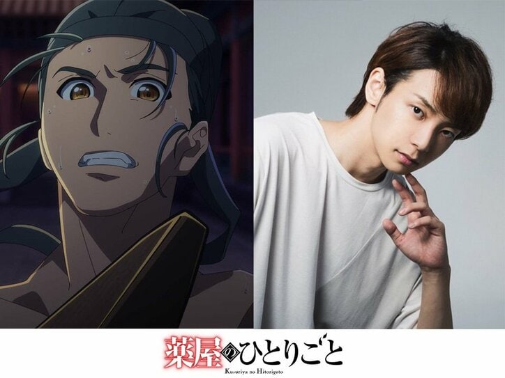 アニメ「薬屋のひとりごと」馬閃／声優・橘龍丸