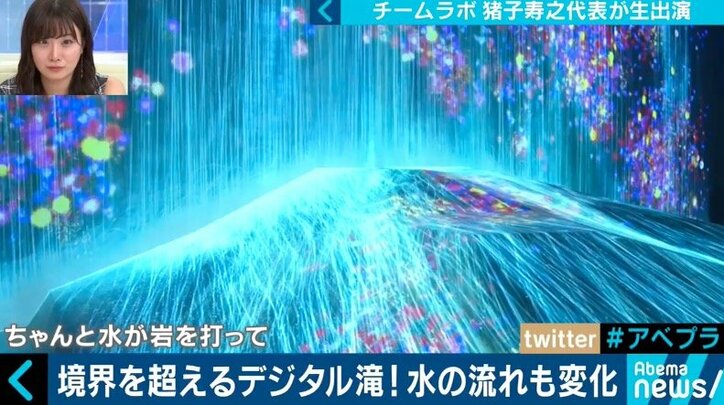 世界を驚かせる異次元アートの仕掛け人・チームラボ猪子寿之代表が提唱する「ボーダレス」とは?