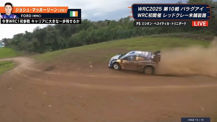 【写真・画像】「泥汚れで半分見えん」 悪路→“突然の雨”の劣悪下も時速200キロ！ 「だいぶ暴れてますね」世界王者の“綱渡り走法”に反響続々　1枚目