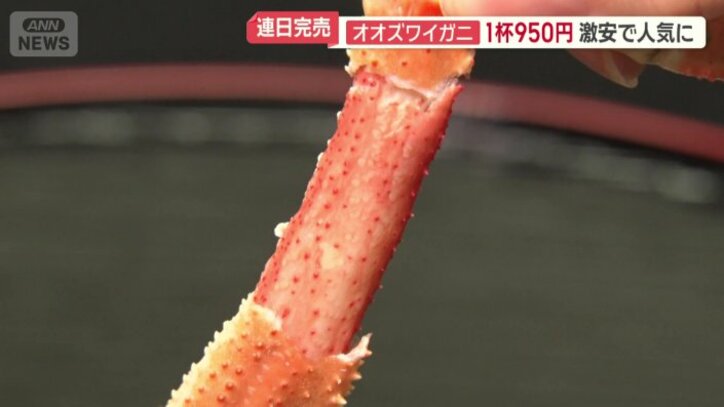 うまみがしっかりと詰まっている