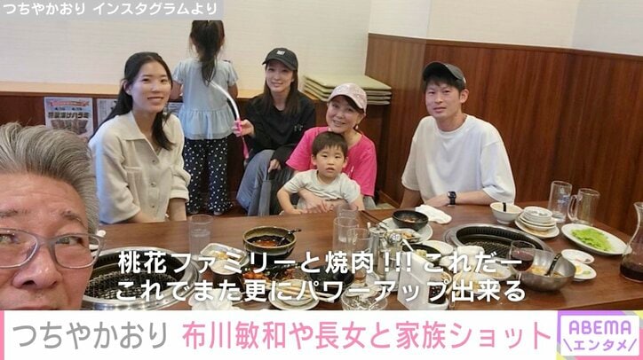 つちやかおり Instagramより