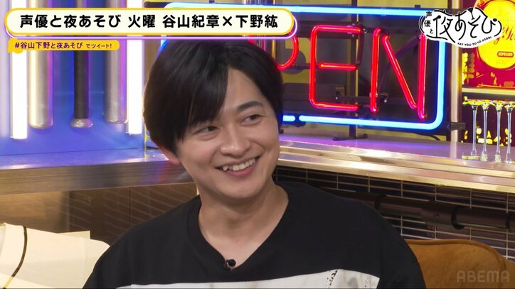 “大の仲良し”谷山紀章×下野紘が初夜あそび…浪川大輔＆津田健次郎との4人会エピソードも！『声優と夜あそび』