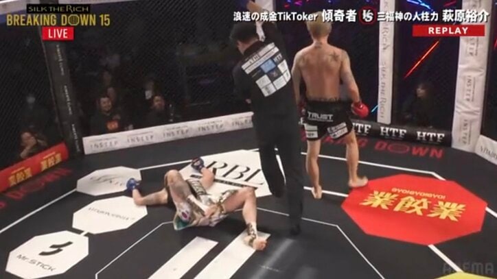 【写真・画像】【全試合速報します】Breaking Down15（ブレイキングダウン15）対戦カード・大会情報・結果速報　14枚目