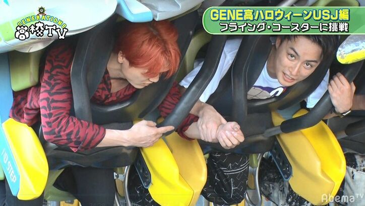 GENERATIONS、絶叫コースター「フライング・ダイナソー」を体験！おもしろ写真に全員大爆笑