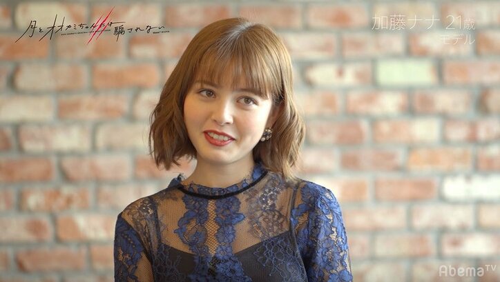 好みのタイプは？ライバルがいたらどうする？『月とオオカミちゃん』出演者の本音が炸裂したインタビュー動画公開