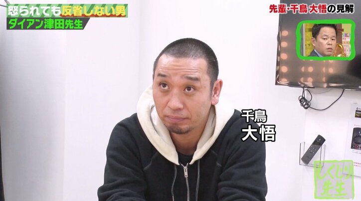 小籔千豊、千鳥・大悟らが見せた後輩への思い「まんまのダイアン津田を周りが愛してしまった」