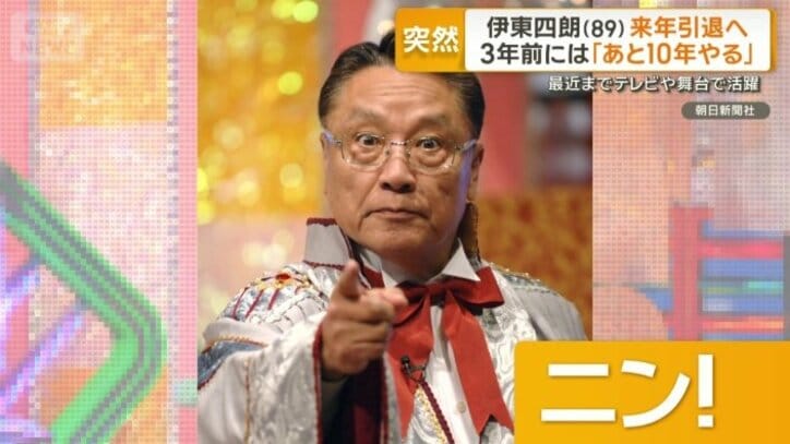 代名詞「ニン！」